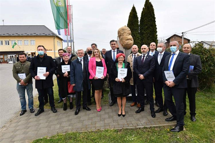 Slika /slike/Priopcenja/Zajednička.jpg